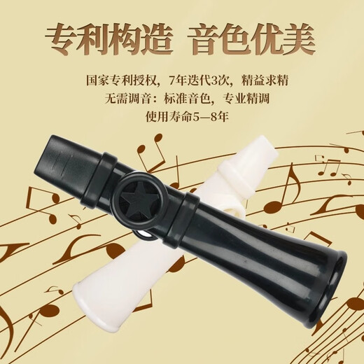 骏鹿西洋管弦乐器口笛舞台演奏音色优雅零基础小号升级版卡祖笛迷你 黄色