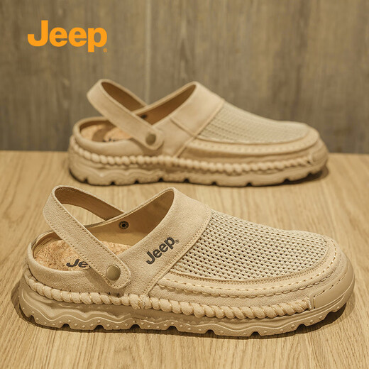 Summer sandals men's new style breathable mesh anti-odorant hole shoes two-wear non-slip casual sports beach shoes brown YT-P750M14697 [Wide feet, fat feet, one size larger] 4 43