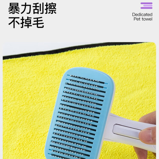 Pet absorbent towels, thickened, quick-drying, non-stick hair products, special bath towels for dogs and cats, special products for pets, recommended by the store manager, upgraded and thickened, yellow large size