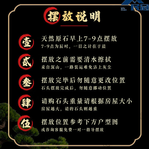 
High-end CEO's Office Backing Mountain Stone Zhaocai Town House Resolving Feng Shui Ornaments Fact-free Taishan Stone Natural Raw Taishan Stone Dandang Indoor Living Room Corner Yang Stone Beige White 12859 Backing Mountain
