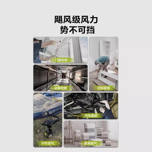 接运猫威克士无线强力吹尘枪WU093小型锂电工业吹风机吹灰尘除尘鼓风机 吹尘枪+锤093+3884.0双电快充