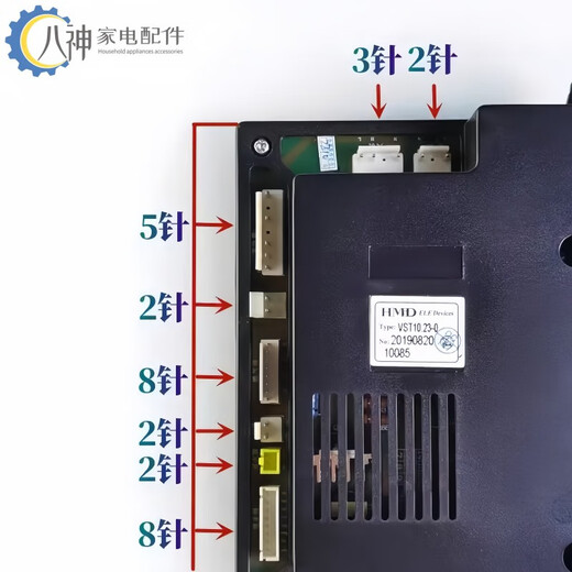 BEYZK适用华帝热水器配件Q16JSWi12034-16电路板主板VST10.23-0A全新 黑色VST10.23-0