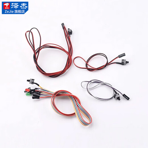 Zejie power on button chassis desktop computer host switch cable restart cable POWER key RESET connection jumper 7.4cm baffle cable 65cm USB2.0+3.5 audio no Specifications