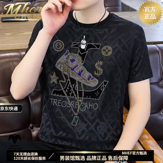 MHEF Sélection officielle de glace T-shirt à manches à manches courtes pour hommes en été T-shirt à demi-manche à manche à manche fine t-T-T898 White M.