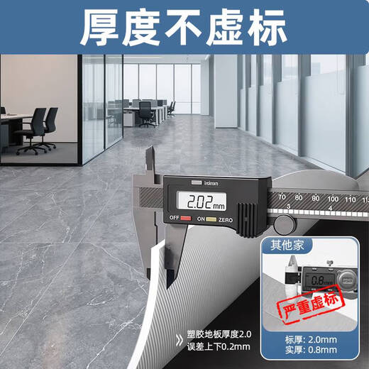 XMSJ商用医院专用加厚耐磨塑胶地板防水地胶水泥地直接铺垫地板革5 16802--2.0mm超厚巨耐磨(一件=5