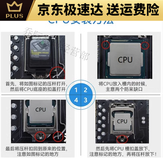 CPU preferido i3-13100 i5-13400/t 13500 13600kf i7-13790/f i9-13900/k i7-13790f cuadro chino original