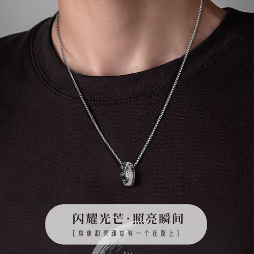 MZMZ platinum necklace men's pt950 platinum clavicle chain versatile double ring accessories Valentine's Day birthday gift for you that has when / next day delivery - light luxury knight's ring men's necklace
