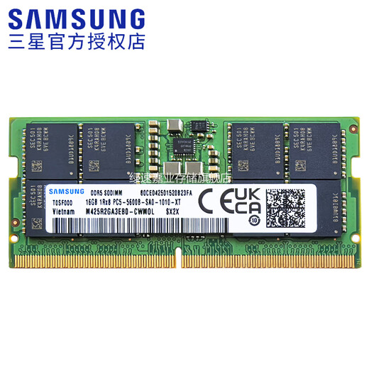 Samsung (SAMSUNG) DDR5 4800 5600 6400 notebook memory, suitable for ASUS Tianxuan 5/6 ROG Gunslinger 8/9 Moba Lenovo Savior Dell Alien DDR5 5600MHz notebook memory E-DIE 32GB 2 pieces total capacity 64GB