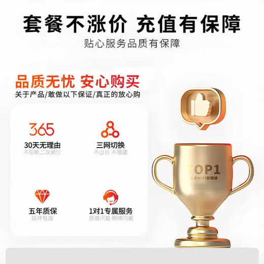 竺烨2025新款wifi无限流量移动随身5G全国通用无线网络千兆免预存3C认证充电宝wifi6便携式车载宽带 5G全网通【优享版】终身质保+送3000G