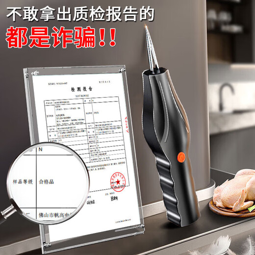 Jingyan's hair-pulling artifact kills chickens, ducks and geese, electric hair-pulling device, poultry hair-plucking and hair removal machine, home commercial automatic hair-plucking machine, top version, upgraded waterproof, stainless steel cone head, pure copper high-horsepower motor, more efficient, more durable