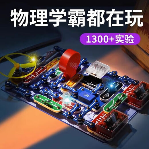Sawang Electronic Building Block Assembly Circuit Board Physik Experiment Set Geburtstag Neujahr Geschenk Boy Grundschule Junior High School Spielzeug 3899+ Rechtschreibung