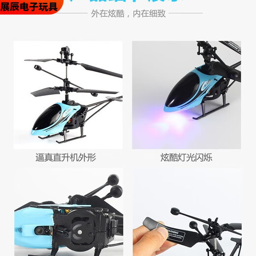 溥畔遥控直升飞机航模儿童玩具无人机耐摔飞行器6-9-12岁生日礼物 红色二通遥控飞机+遥控电池 标配