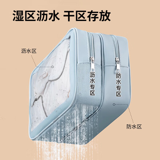 四万公里化妆洗漱包大容量便携旅行干湿分离游泳包女浴室化妆品收纳包