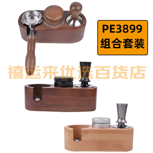 BAICUI PETRUS / BAICUI PE3899 Café Machine Handle sans fond 58 mm Poudre de poudre 3899 ACCESSOIRES SPÉCIAUX 3899 Ensemble de trois pièces gris élastique en noix (style horizontal)