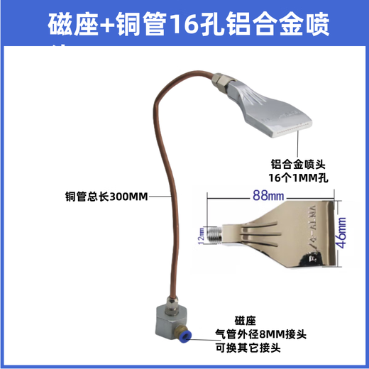 Machine tool machining center copper tube resistant to high pressure and high temperature bamboo tube magnetic seat cooling water pipe nozzle water spray pipe fuel injection pipe proximity switch air blow box