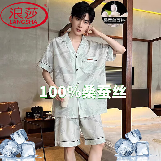 浪莎（LangSha）桑蚕丝睡衣男士夏季薄款大码短袖夏天青少年家居服丝绸男生套装 凉感冰丝G723 L (建议身高170左右，体重100-
