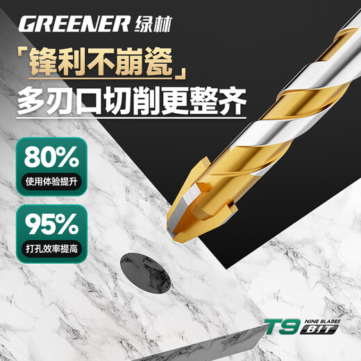 Green Forest T9 nine-blade ceramic tile drilling drill eccentric special sawtooth concrete electric hand drill glass marble high hardness T9-serrated drill 6+8+10 3 pieces in total
