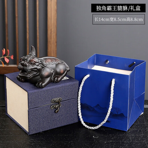 Zhizhou Purple Pottery Pixiu tea pet ornaments pair can be raised handmade Overlord tea table tea table tea accessories gift box set Purple pottery Overlord Pixiu pair (fire cloud + unicorn)