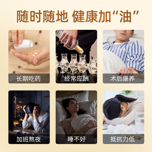 仙芝楼灵芝孢子油软胶囊破壁灵芝孢子粉精华增强免疫 高三萜 送礼推荐 24盒 720g 【全年量】家庭囤货