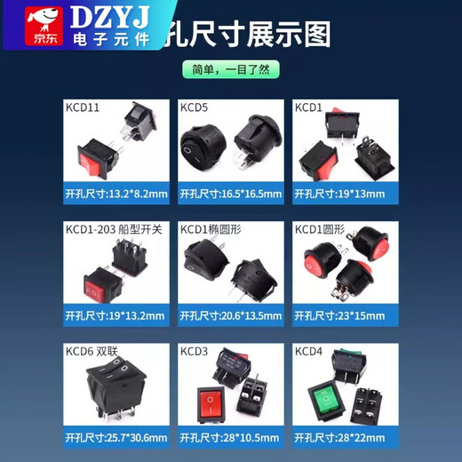 KCD1/3/4/5/11 small boat-shaped switch water dispenser electronic scale power button boat-shaped rocker 2 feet 4 feet 3 gears KCD1 red 2 feet 2 gears copper parts (2 pieces)