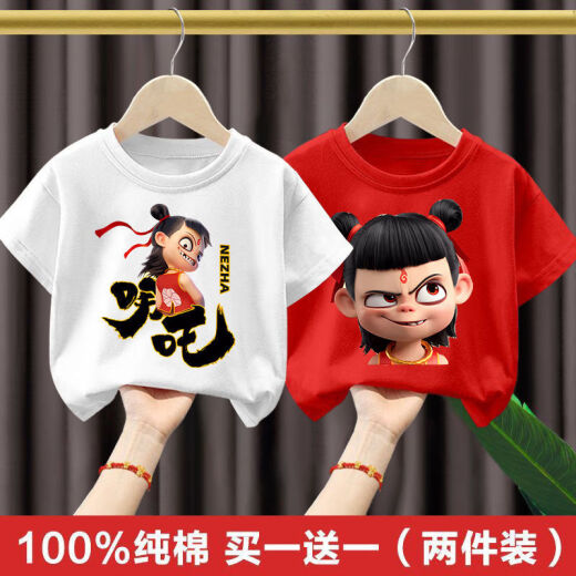 迪士尼（Disney）纯棉哪吒儿童2025新款短袖T恤男女宝宝宽松上衣卡通打底衫夏t 纯棉短袖湖蓝+红色 (C724+C730) 140 尺码9~10岁【130-140cm】