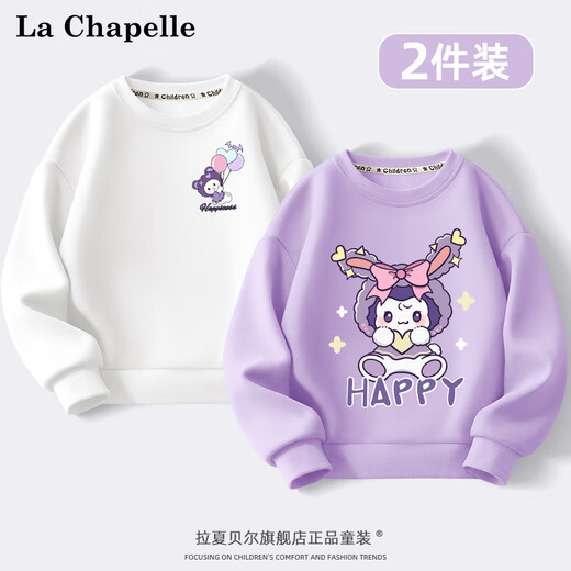 La Chapelle Girls Sweatshirt Spring and Automn Children's Sports Automne Vêtements 2025 Nouveaux vêtements pour enfants à manches longues moyennes et grandes à manches longues Wag15252 Sweet Taro Purple 120 cm_ [Poids 37-45 Jin [Jin équivaut à 0,5 kg]]]