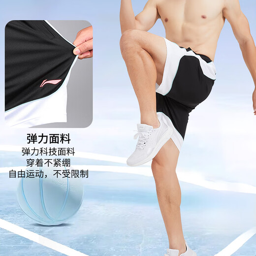 
Li Ning (LI-NING) Sports Shorts Men's Summer Thin Quick-Drying Ice Silk American Basketball Teenager Running Training Five-point Pants Classic Black-Basketball Shorts Double-Layer Breathable Mesh 2XL