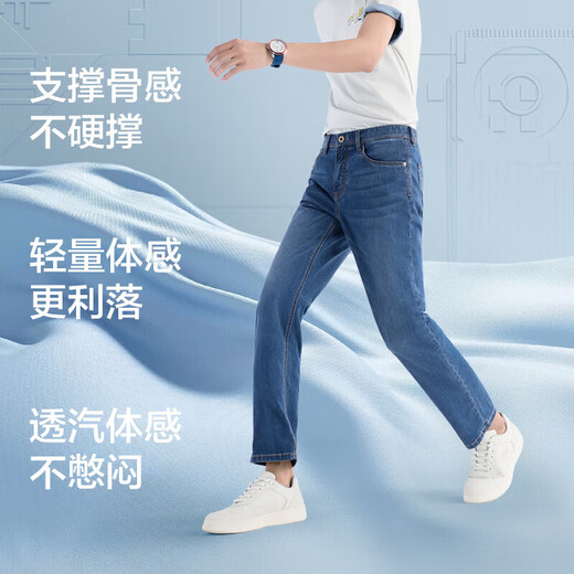 Jiumuwang Herrenhosen Jeans [Air Jeans Professional Edition] Sommer Light Atmable Striet Hosen Männer