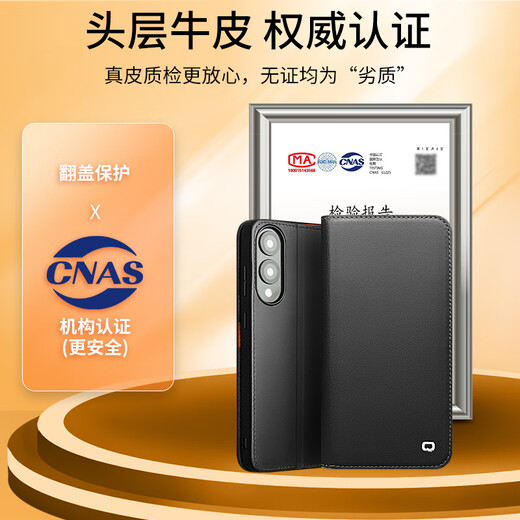 洽利进口头层牛皮适用于三星s25Edge手机壳真皮全包翻盖防摔保护套插卡式带支架男女款商务皮套 三星S25Edge黑色【进口牛皮】全包防摔