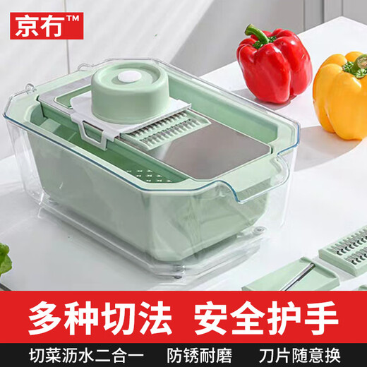 Jingwu grater, vegetable cutting artifact, potato shred grater, shredder, multi-functional vegetable cutter, radish slicer, cutting board
