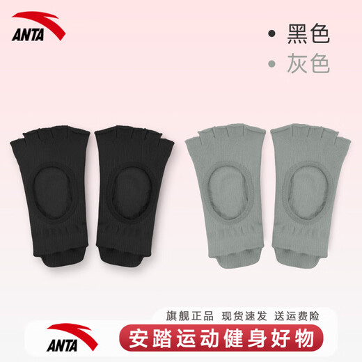 ANTA Yoga Socks Women's Indoor Sports Non-Slip Socks 2025 New Open Toe and Backless Professional Pilates Socks Black + Gray One Size - 2 Pairs