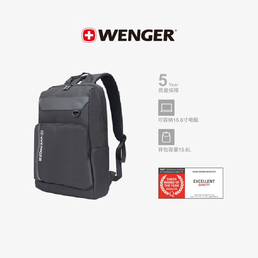 威戈（WENGER）瑞士军刀双肩包15.6英寸电脑包商务背包防泼水书包黑色出差612012