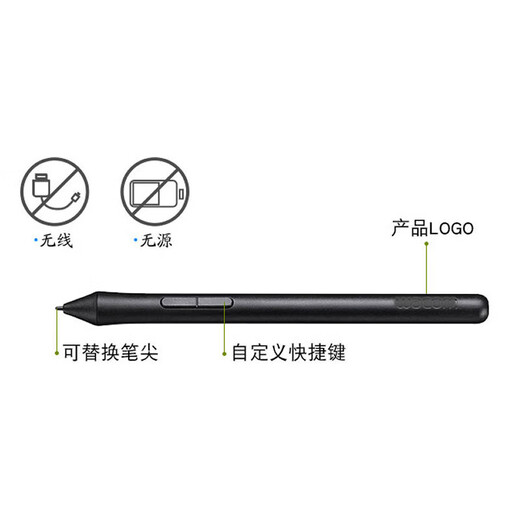 数位板CTL672/472压感笔影拓CTH690 490/CTL690笔LP-190 盒装(含3芯)+笔盒+换笔器