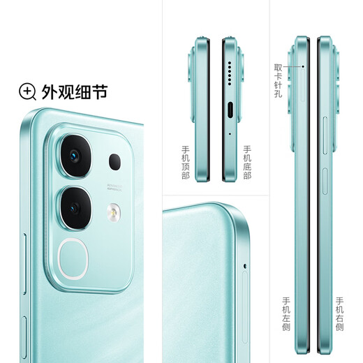 vivo iQOO Z10x 8GB+128GB 风羽青 6500mAh超薄蓝海电池 天玑7300 护眼LCD屏幕 电竞手机 国家补贴