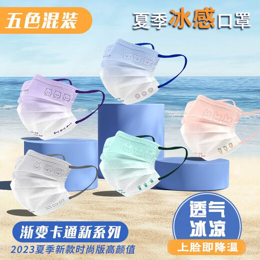 【7371人好评】冰感成人口罩夏季薄款可爱腮红渐变色女生卡通印花 冰感【灰小狗】成人 1只【抢先体验】