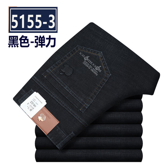 
Simple direction spring and summer thin apple stretch jeans for men middle-aged loose casual plus velvet straight high waist deep autumn thick summer thin style 5155-2 dark blue elastic one size 29 (22 feet) waist circumference