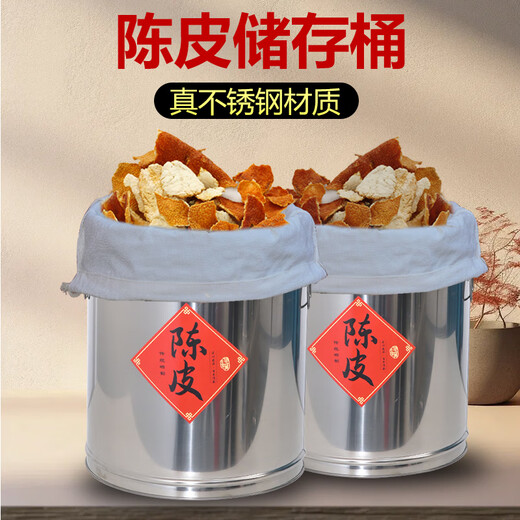 Mengjin tangerine peel storage tank, stainless steel sealed barrel, rice tea moisture-proof household large thickened storage special delivery bag, width 38cm, height 42cm, about 6Jin Jin is equal to 0.5kg tangerine peel bucket, order delivery cloth bag + fresh-keeping transparent bag + tangerine peel sticker