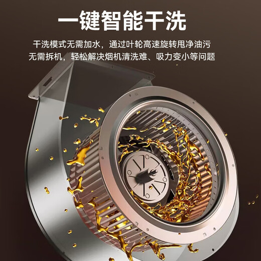 欧派（OPPEIN） 油烟机 欧式抽油烟机家用18风量大吸力小尺寸智能触控油烟机一级能效烟灶套装SP673 【省心套装】+5.2kw猛火定时灶QS85液化气
