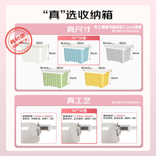 SPACEXPERT clothing storage box extra large plastic organizer car storage box 80L blue 1 pack with wheels