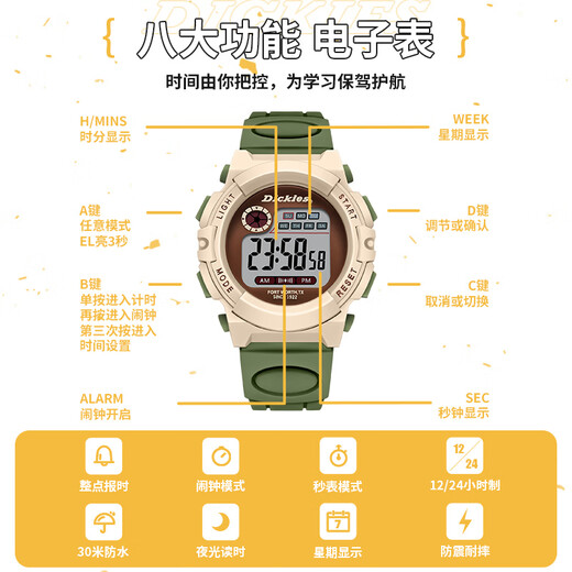 Dickies beobachten studentische Männer und Frauen Sport Electronic Watch Große digitale farbenfrohe leuchtende Chronograph Kindergeschenk Cl-678 Schwarz
