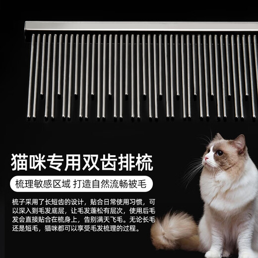 Sakura Dance High-end Cat Comb Ragdoll British Shorthair Cat Comb Opening Knots and Removes Floating Hair Long and Short Needle Comb Cat Special Row Comb Cat Double Teeth Row Comb S Size Black Long Hair Cat