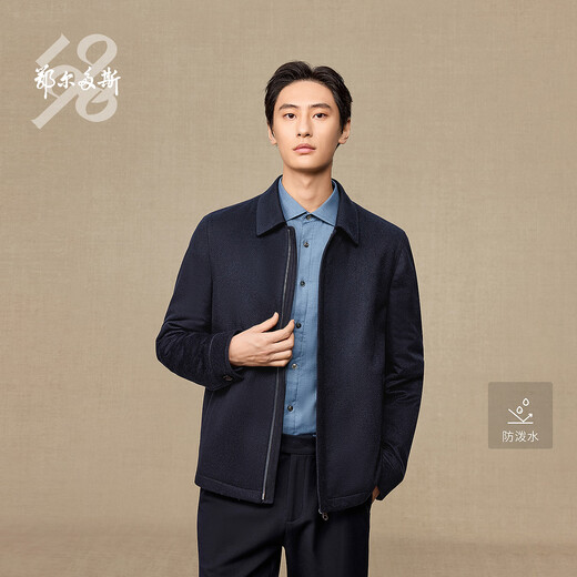 Ordos 1980 pure cashmere lapel comfortable commuter jacket men's cashmere coat autumn and winter 1980 blue 2XL 185/104A