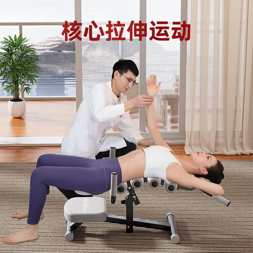 Lumbar soothing device, spinal correction, waist stretching, waist training tool, yoga Pilates home exercise equipment, upgraded soothing device