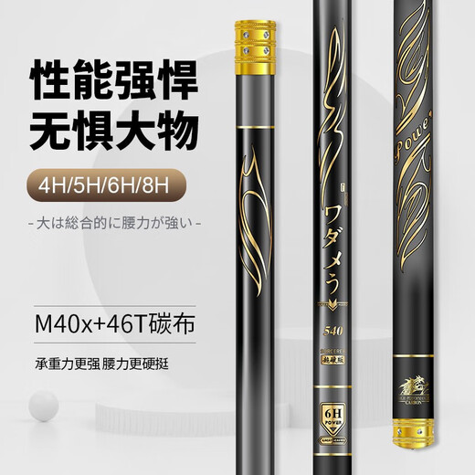 DAIWA Japan imported high carbon fishing rod hand rod ultra light and ultra hard top ten fishing rod silver carp and bighead carp rod 6195m 0M super hard 6H19 adjusted 5.4 meters + original factory