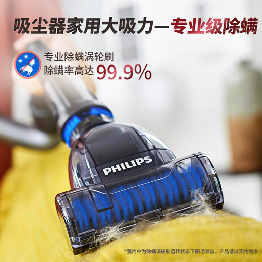 飞利浦（PHILIPS）吸尘器家用大吸力FC9735大功率有线吸地毯静音螨除狗毛8632 XB2022\ 官方标配