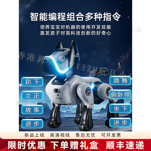 Pushou Smart Remote Control Robot Dog Children Toys Boys and Girls Electric Remote Control Walking Robot Birthday Gift Titanium Air Grey Single Lithium Batter