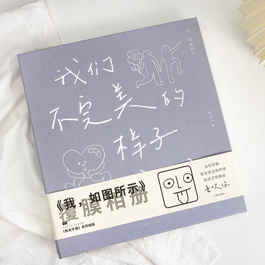 ZOCO相册收纳册火车票收纳册机票影集自粘式相册本覆膜毕业情侣家庭纪念册儿童宝宝成长影集相簿本收纳 轻盈绿【3-10寸50-400张照片】 【我，如图所示-系列相册】