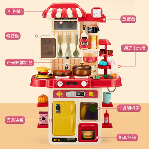 Kinderküchenspielzeug Kinderhaus Kochen 3-6 Jahre altes Kochen Kindertag Simulation Küchenwaren Babys Geburtstagsgeschenk Sound und helles Spray 48-teiliges Set Pulver [Luxus Geschenkbox]