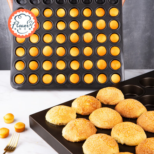 Das Wetter ist wunderschön; Flower28/35/40/88 Multi-Link-Runde Muffin-Pudding-Backblech ist nicht klebrig, kleines Kuchenform-Backblech ist nicht klebrig 35-Link-Pudding-Backschale MY4222
