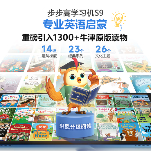 BBK learning machine S9 training machine 14.2-inch AI learning tablet primary school to high school curriculum synchronization English point reading machine student tablet tutoring machine early education machine new teaching materials newly launched S9 comes standard with 8+256G